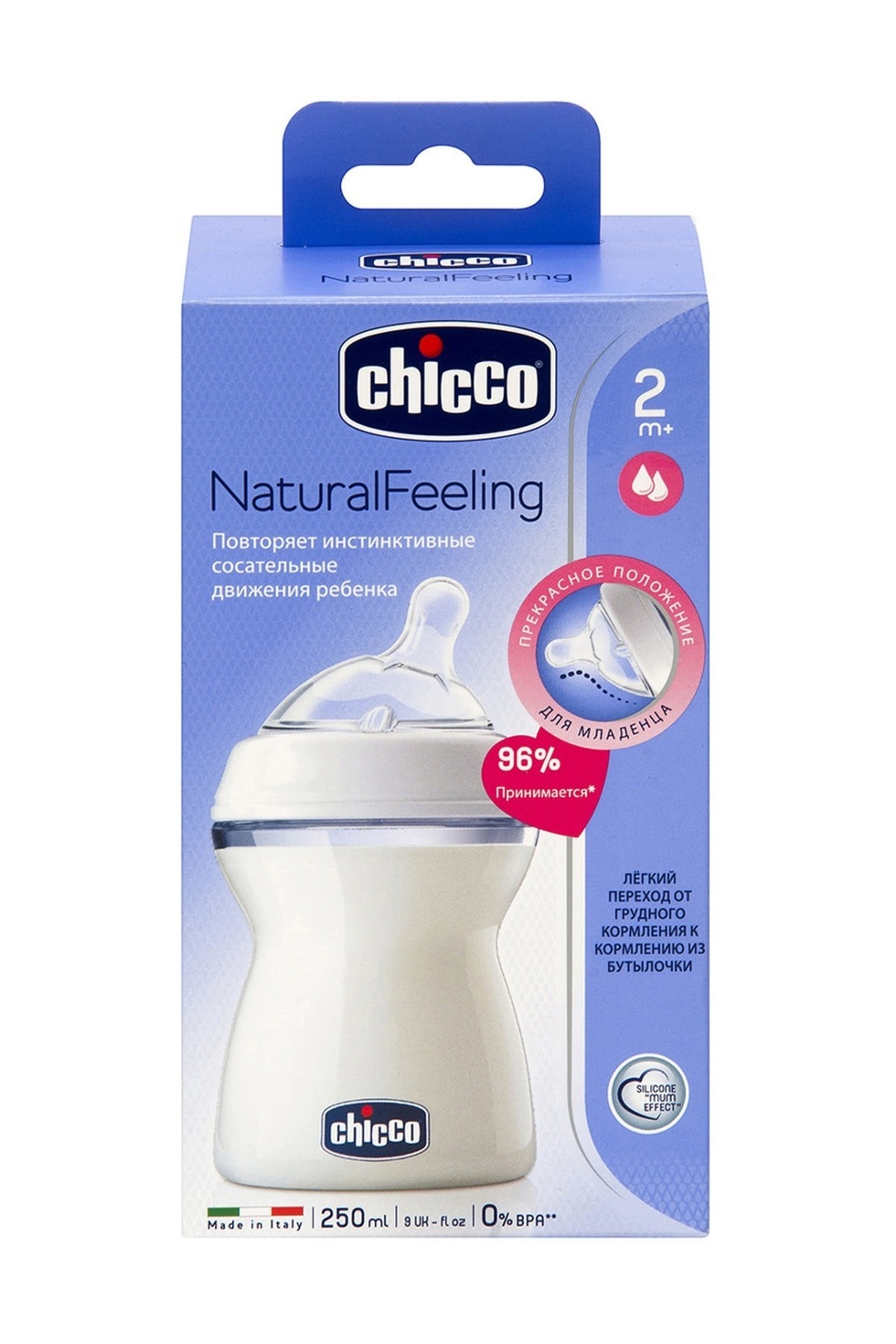 Natural Feeling Biberon 2 Ay+ 250 ML